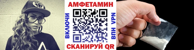 Метамфетамин кристалл  как найти   Мелеуз 