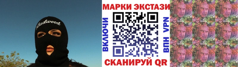 Марки 25I-NBOMe 1,5мг где можно купить Мелеуз