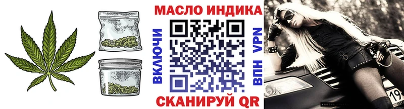 хочу наркоту  Мелеуз  ТГК гашишное масло 
