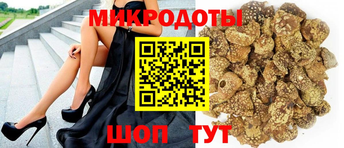 купить наркотик  Псилоцибиновые грибы прущие грибы  Псилоцибиновые грибы MAGIC MUSHROOMS  Вход с VPN  Мелеуз 