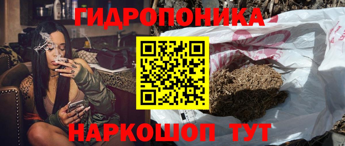 Шишки марихуана ГИДРОПОН  Бошки Шишки индика  Шишки марихуана THC 21%  Вход с VPN  Мелеуз 